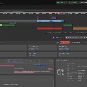 万が一のトラブル時も即座に原因を特定「プレイバック機能」